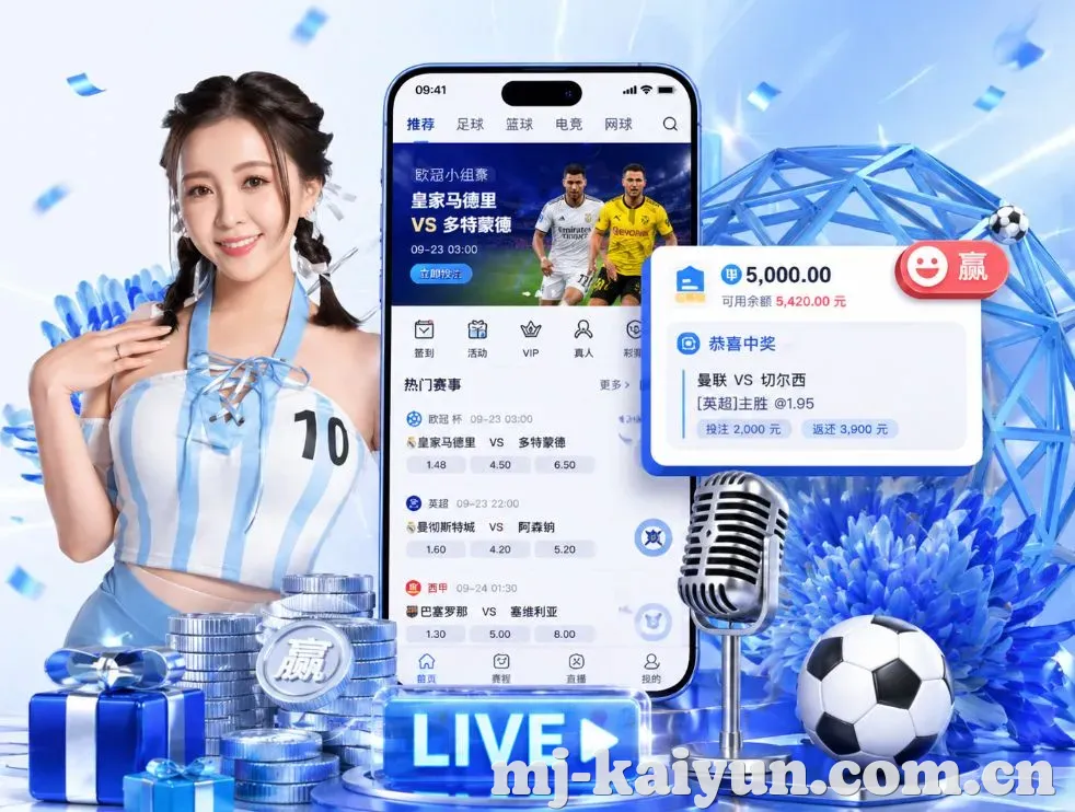 开云App